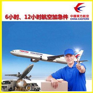 广州机场快运公司谈空运的四大作用是什么